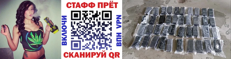 Купить Жиздра АМФ  Cocaine  hydra онион  Меф мяу мяу  Конопля  Гашиш 