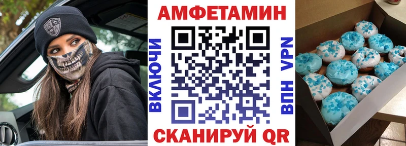где продают Жиздра Amphetamine Premium