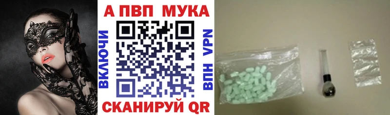 Альфа ПВП крисы CK Жиздра
