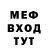 Бутират буратино BrabusGANG