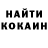 Кетамин VHQ James Furgerson