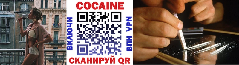 Cocaine 97% Жиздра