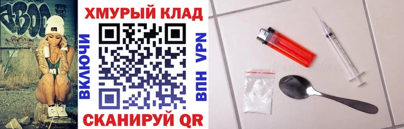 Героин Heroin  Жиздра 