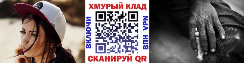 Героин герыч Жиздра