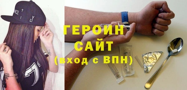 первитин Вязьма