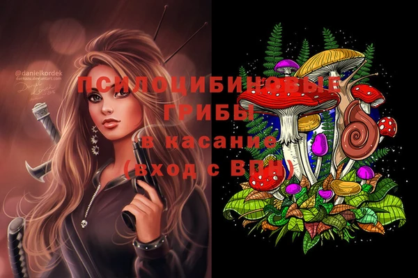 альфа пвп Вязники