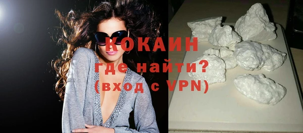 ALPHA-PVP Вяземский