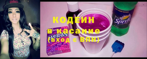 синтетический гашиш Верхний Тагил