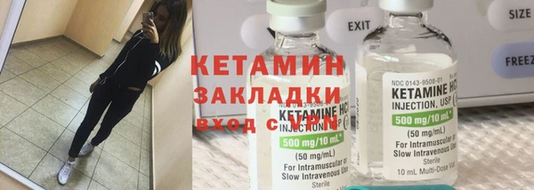 синтетический гашиш Верхний Тагил