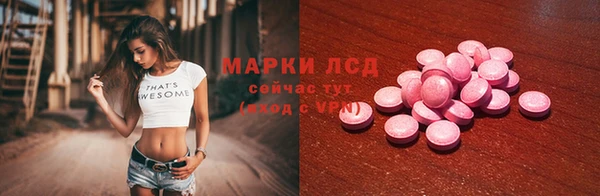 первитин Вязьма