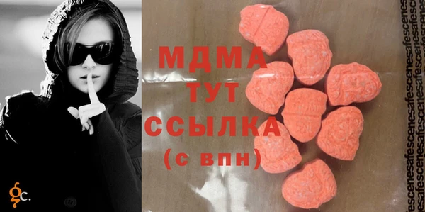 альфа пвп Вязники
