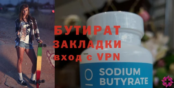 ALPHA-PVP Вяземский