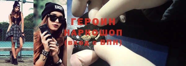 синтетический гашиш Верхний Тагил