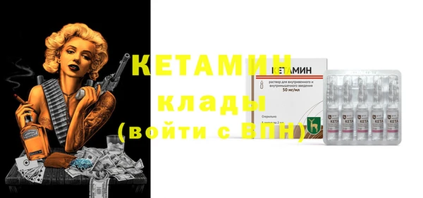синтетический гашиш Верхний Тагил