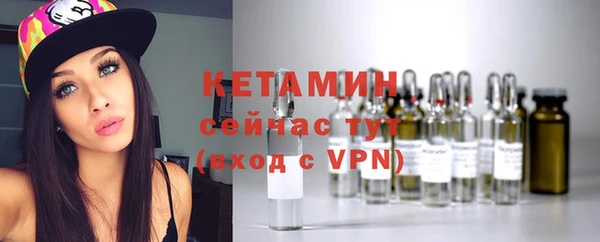 первитин Вязьма
