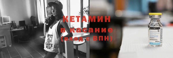 первитин Вязьма