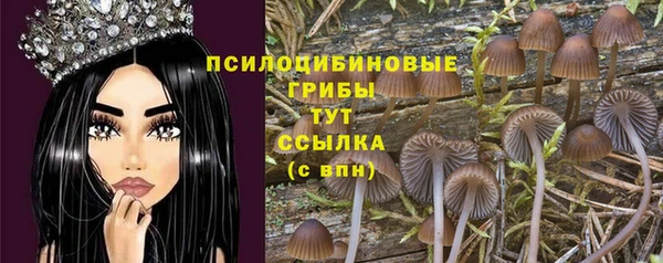 альфа пвп Вязники