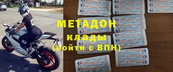 ALPHA-PVP Вяземский