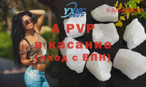 твердый Верея