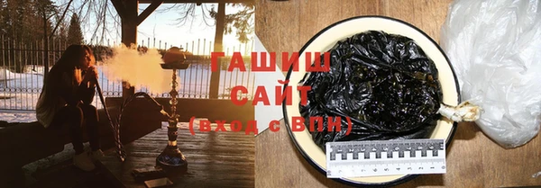 синтетический гашиш Верхний Тагил