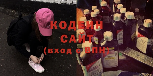 синтетический гашиш Верхний Тагил