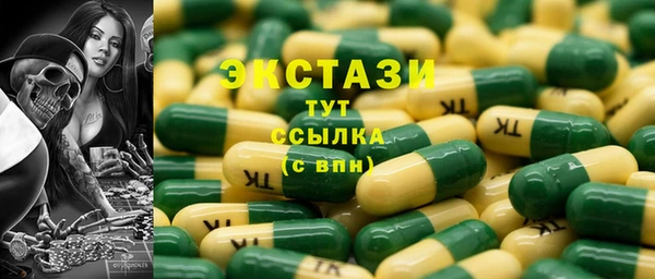 молекула духа Сатка