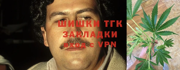первитин Вязьма