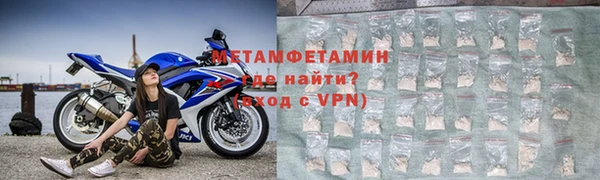 первитин Вязьма