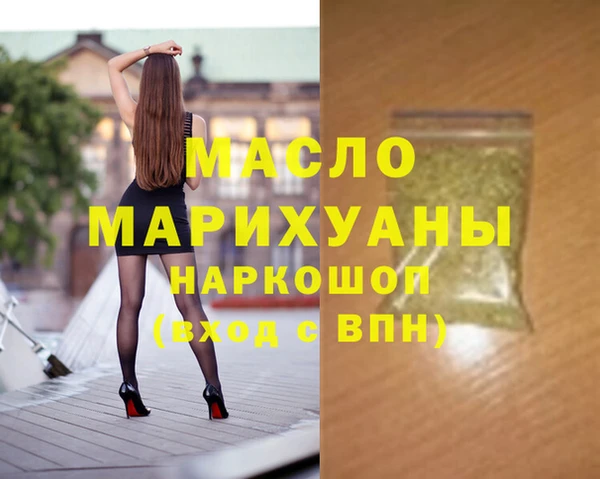 синтетический гашиш Верхний Тагил