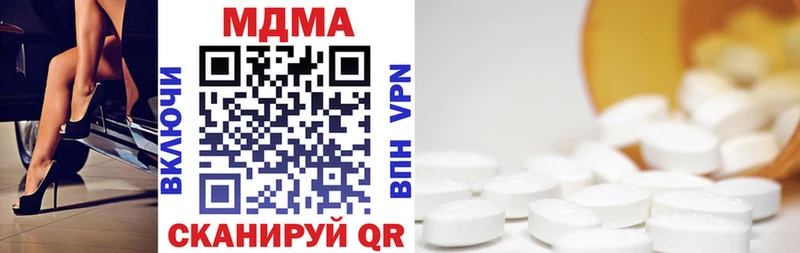 MDMA молли  ОМГ ОМГ как зайти  Жиздра 