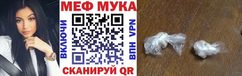 наркота  Жиздра  МЯУ-МЯУ VHQ 
