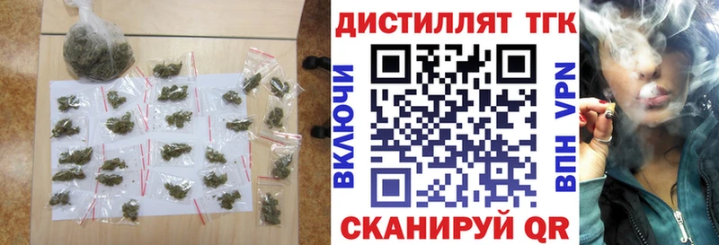 Дистиллят ТГК вейп с тгк Жиздра