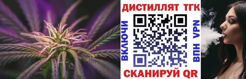 Дистиллят ТГК Wax  как найти наркотики  Жиздра 