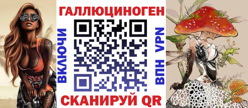 Галлюциногенные грибы мицелий  Жиздра 